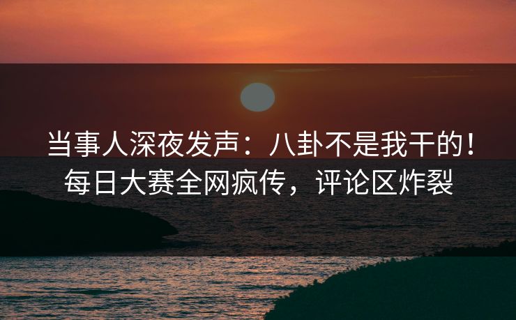精心制造高良品质